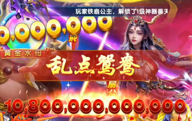 ���㻶��ը�ֻ���¼��v1.0.6.1.1 ��׿��
