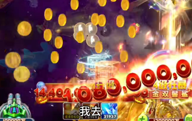 ���㻶��ը�ֻ���¼��v1.0.6.1.1 ��׿��