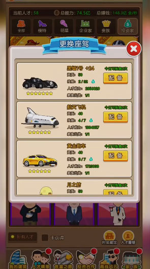 ��Ҵ���΢�ŵ�¼��v4.0.0 ��׿��