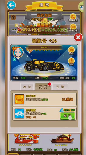 ��Ҵ���΢�ŵ�¼��v4.0.0 ��׿��