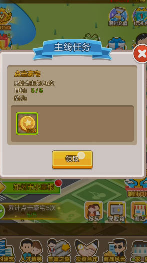 ��Ҵ������ذ�װv4.0.0 ��׿��