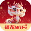 福龙WiFiv2.0.1 安卓版