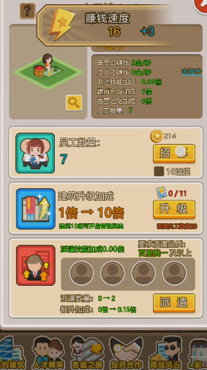 ��Ҵ��������v4.0.0 ��׿��