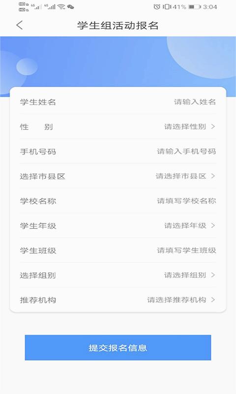 ѧ����ٷ���v2.0.7 �ֻ���