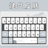����Ƥ����ֽv1.4 ���°�
