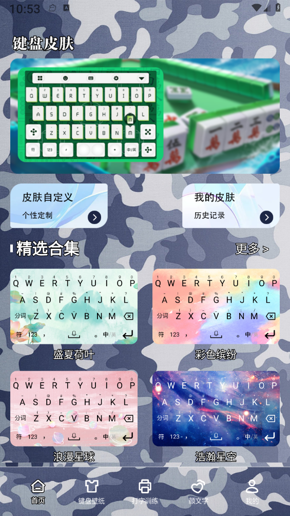 ����Ƥ����ֽv1.4 ���°�