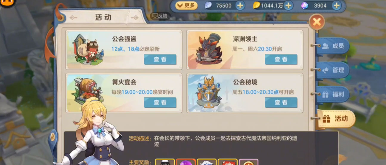 ���ϳ�֮��Ӧ�ñ���v10.52 ��׿��