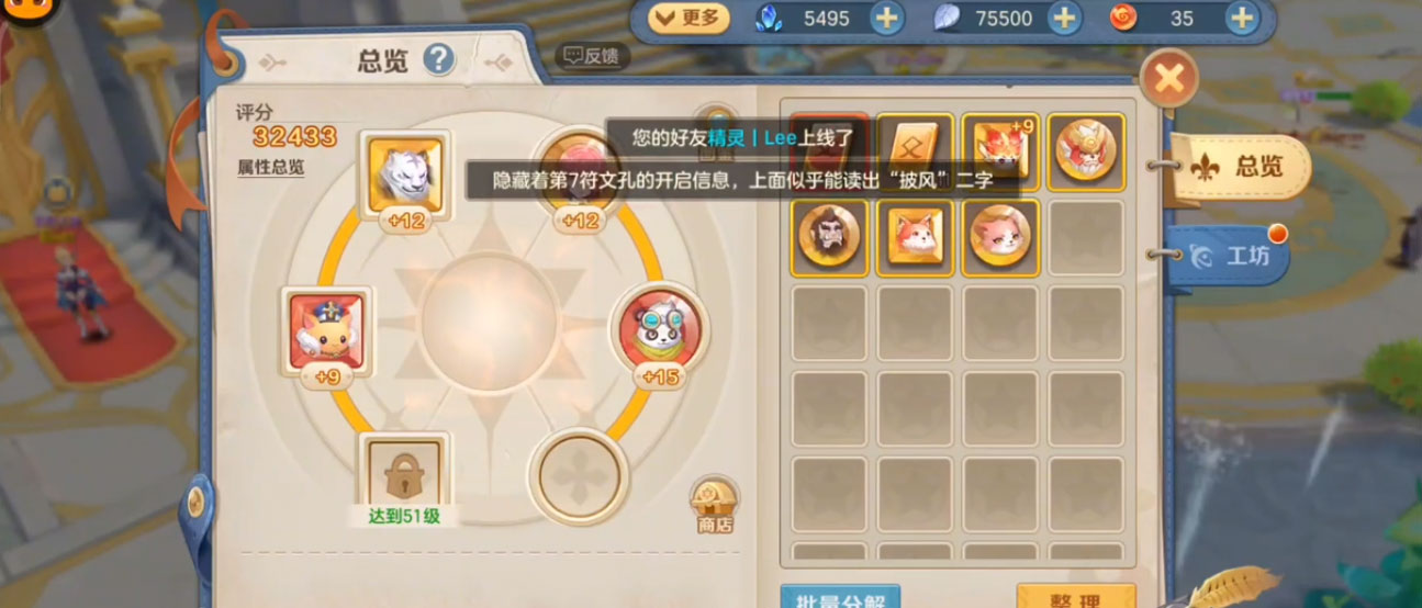���ϳ�֮��Ӧ�ñ���v10.52 ��׿��