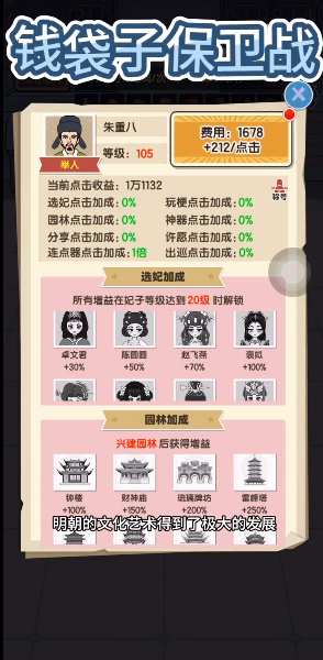 Ǯ���ӱ���սv1.0 ��׿��