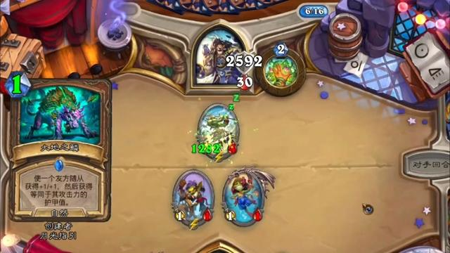 Hearthstone¯ʯ��˵���ʷ�����2024�ֻ���v29.4.199503 �ٷ���