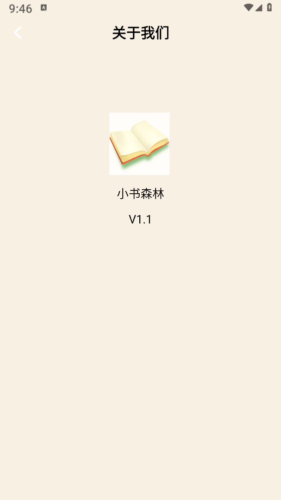 С��ɭ��1.1 ���°�