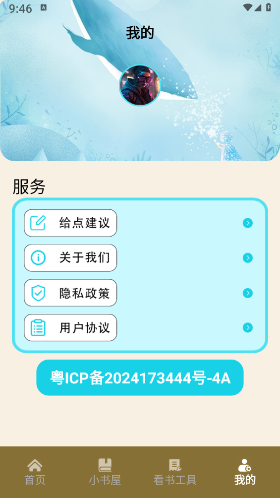 С��ɭ��1.1 ���°�