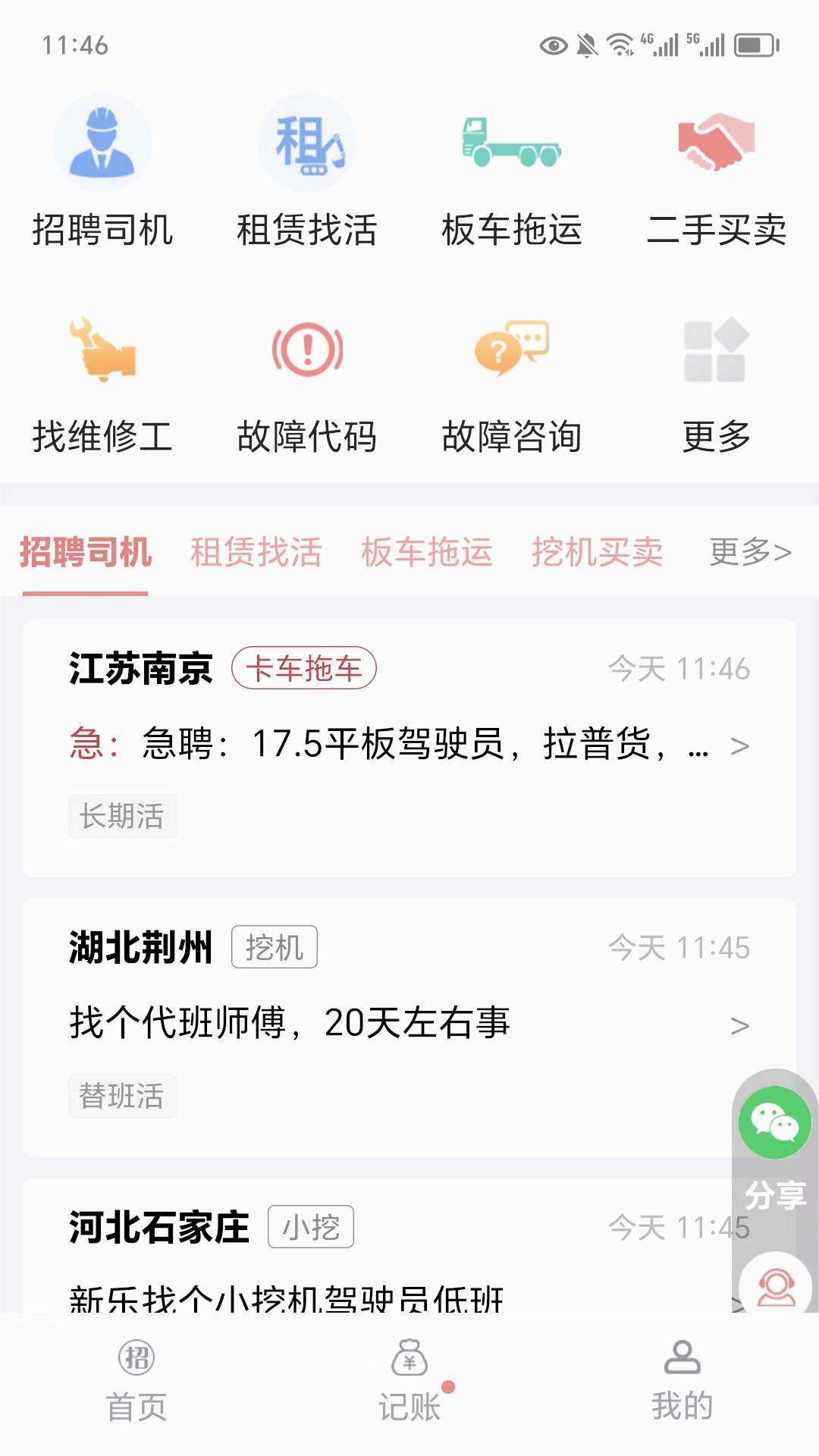 51��еappv1.0.6 ���°�