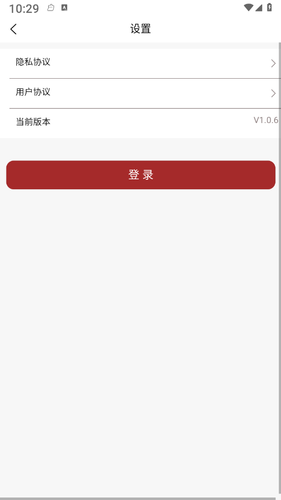 �����׹�v1.0.6 ���°�