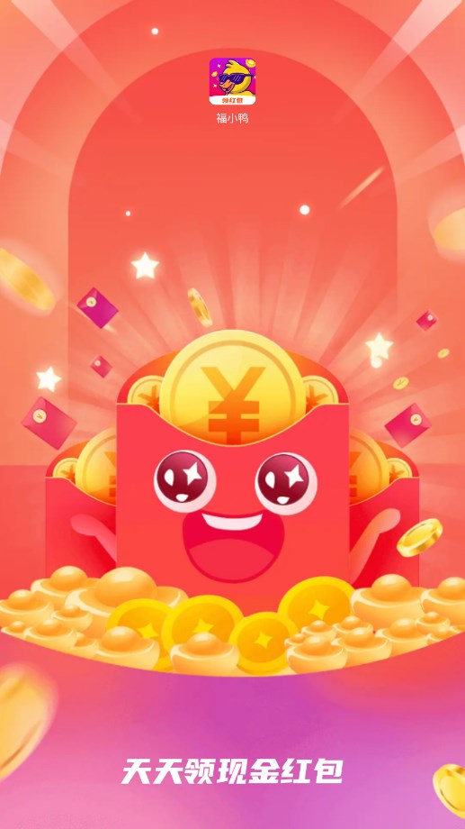 ��СѼ׬Ǯappv1.3.2 ���°�