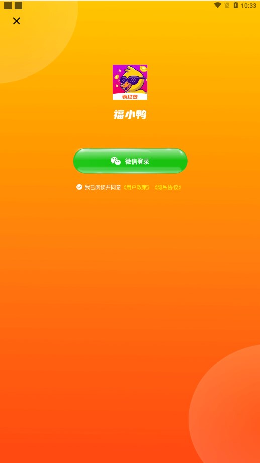 ��СѼ׬Ǯappv1.3.2 ���°�