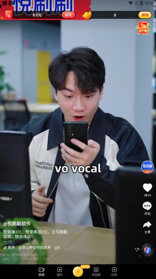 ��СѼ׬Ǯappv1.3.2 ���°�