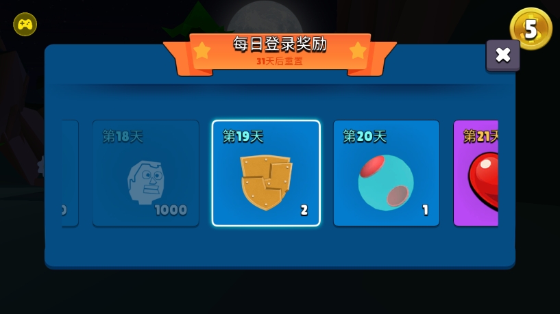 ����ɲ����ȫ���ݰ�v31.0 ���°�׿��