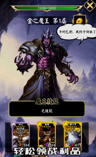 ���׷��񴫾��ΰ�v9.8.1 ��׿��