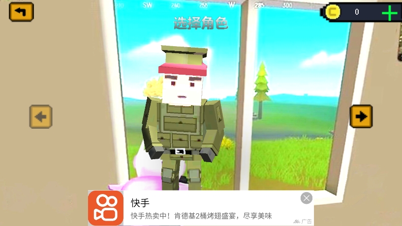 �㳦�Լ�ս�ؾ�Ӣ�������İ�v1.1 �ֻ���