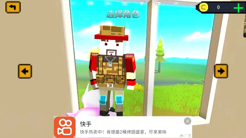 �㳦�Լ�ս�ؾ�Ӣ�������İ�v1.1 �ֻ���