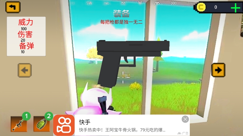 �㳦�Լ�ս�ؾ�Ӣ�������İ�v1.1 �ֻ���