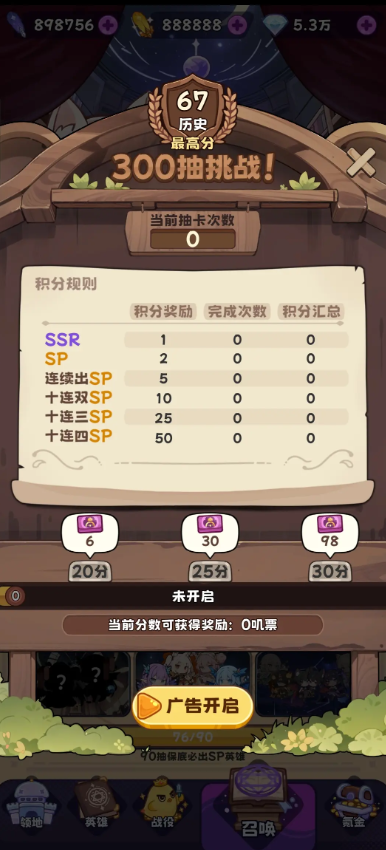 ����Ԫ�鿨ˬv0.23 ���°�