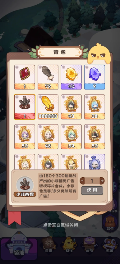 ����Ԫ�鿨ˬv0.23 ���°�