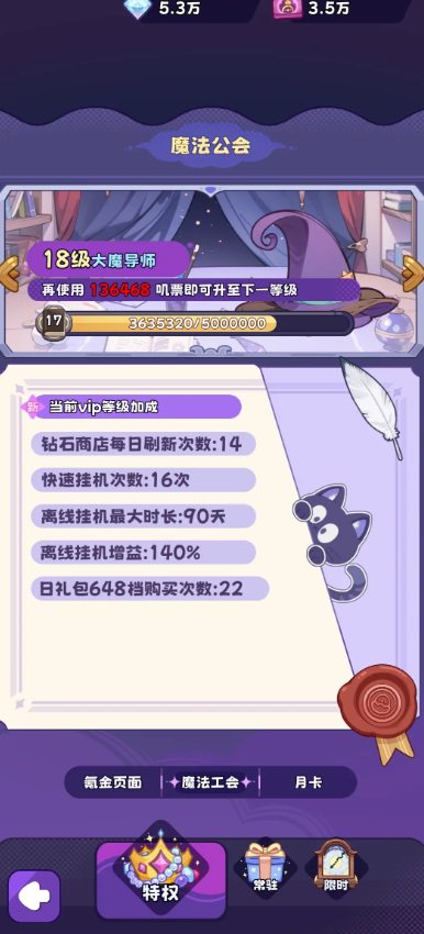 ����Ԫ�鿨ˬv0.23 ���°�