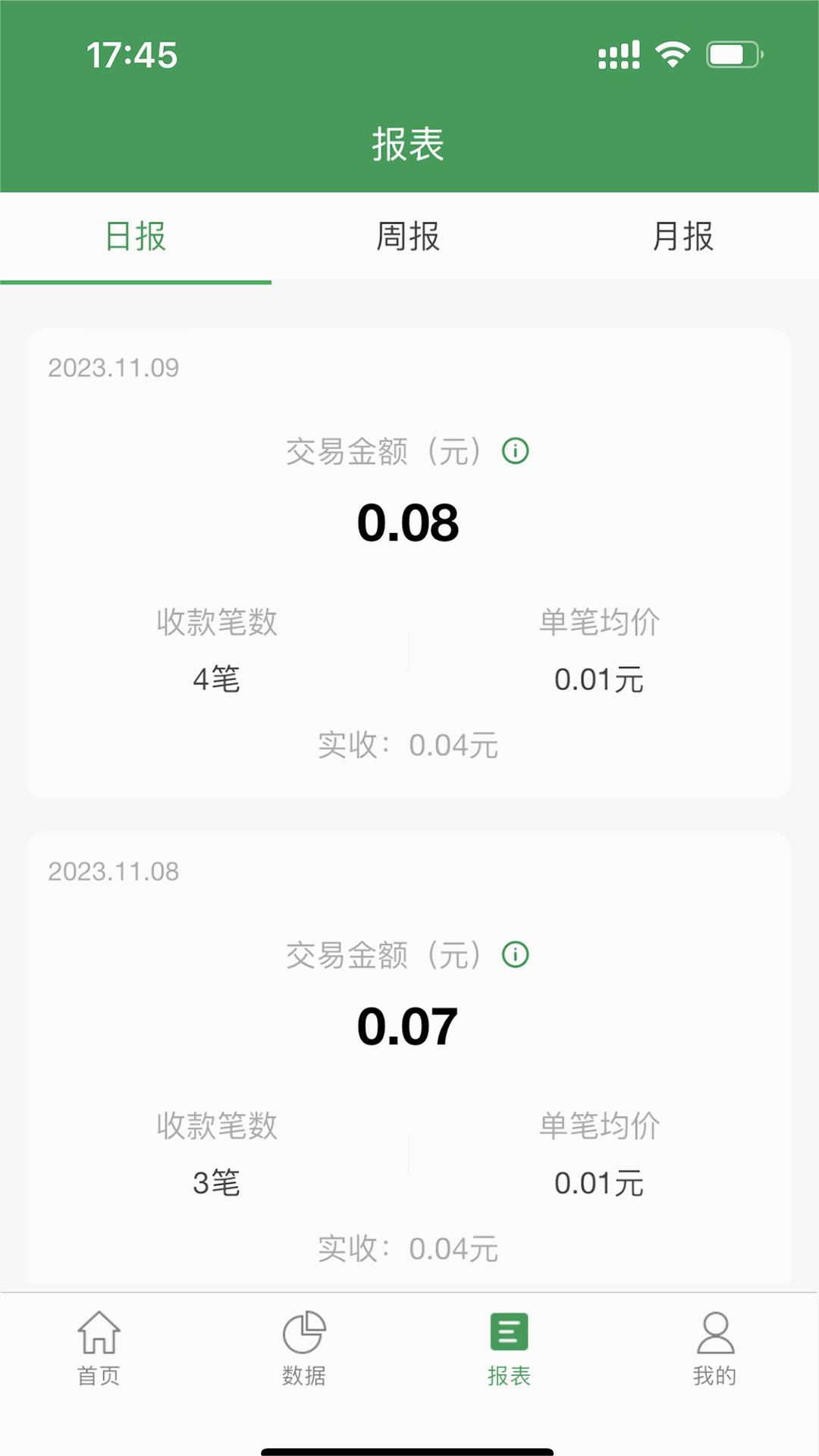 ���ʸ��̻��氲׿��v1.0.4 �ֻ����°�