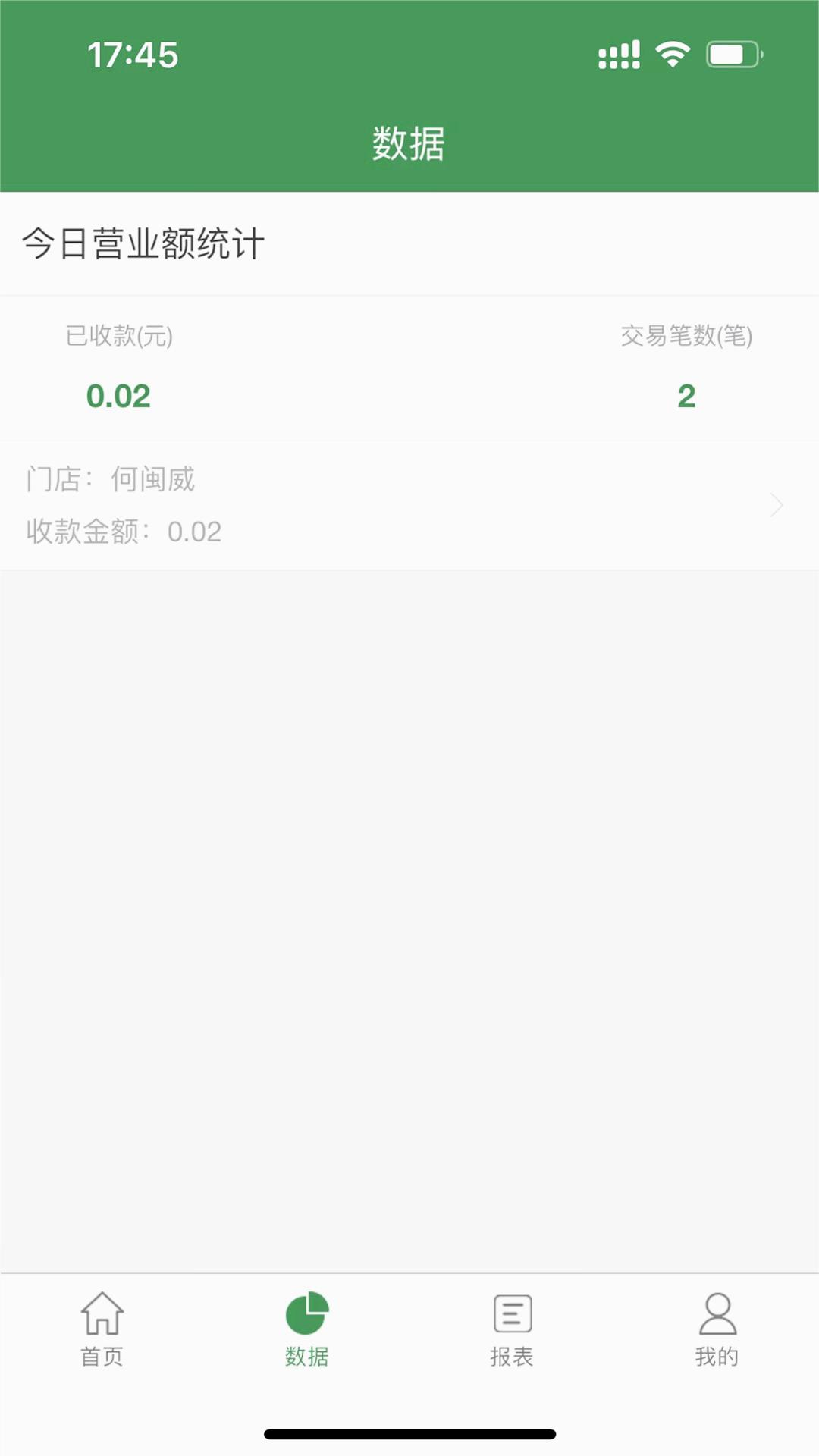 ���ʸ��̻��氲׿��v1.0.4 �ֻ����°�