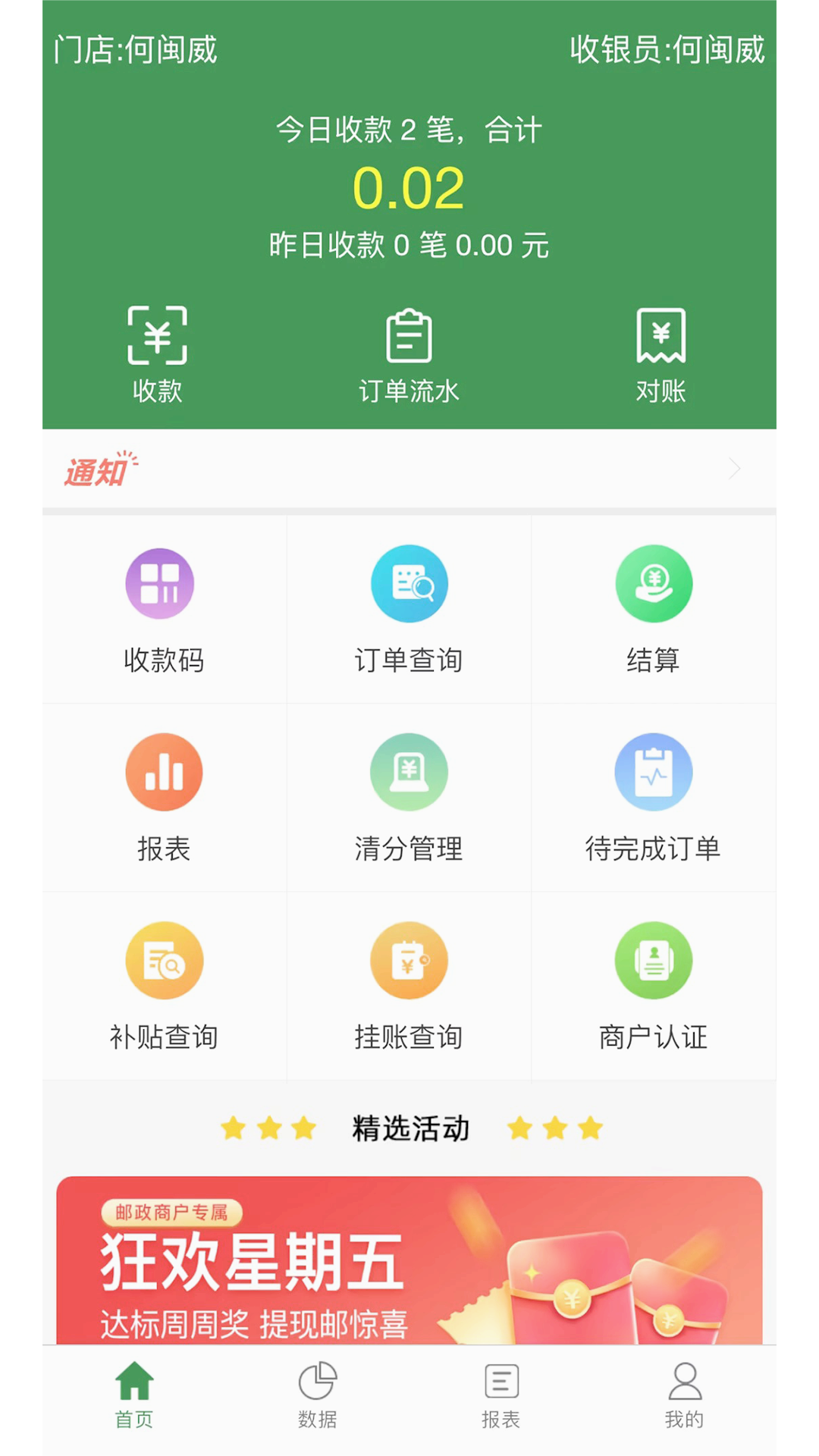 ���ʸ��̻��氲׿��v1.0.4 �ֻ����°�