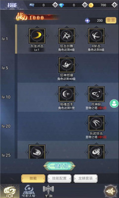 ��ʿ֮ŭv5.2 ��׿��