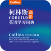 ������˹COBUILD�ʵ�v1.0 ���°�