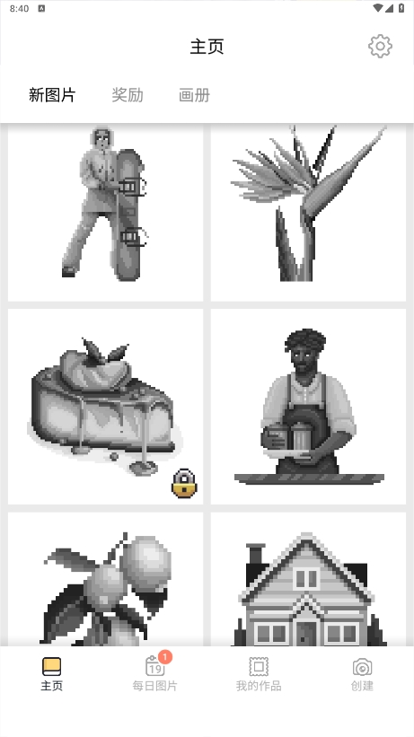 PixelArt��׿��Ѱ�v7.5.0 ���°�׿��