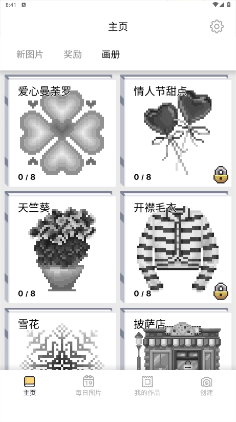 PixelArt��׿��Ѱ�v7.5.0 ���°�׿��