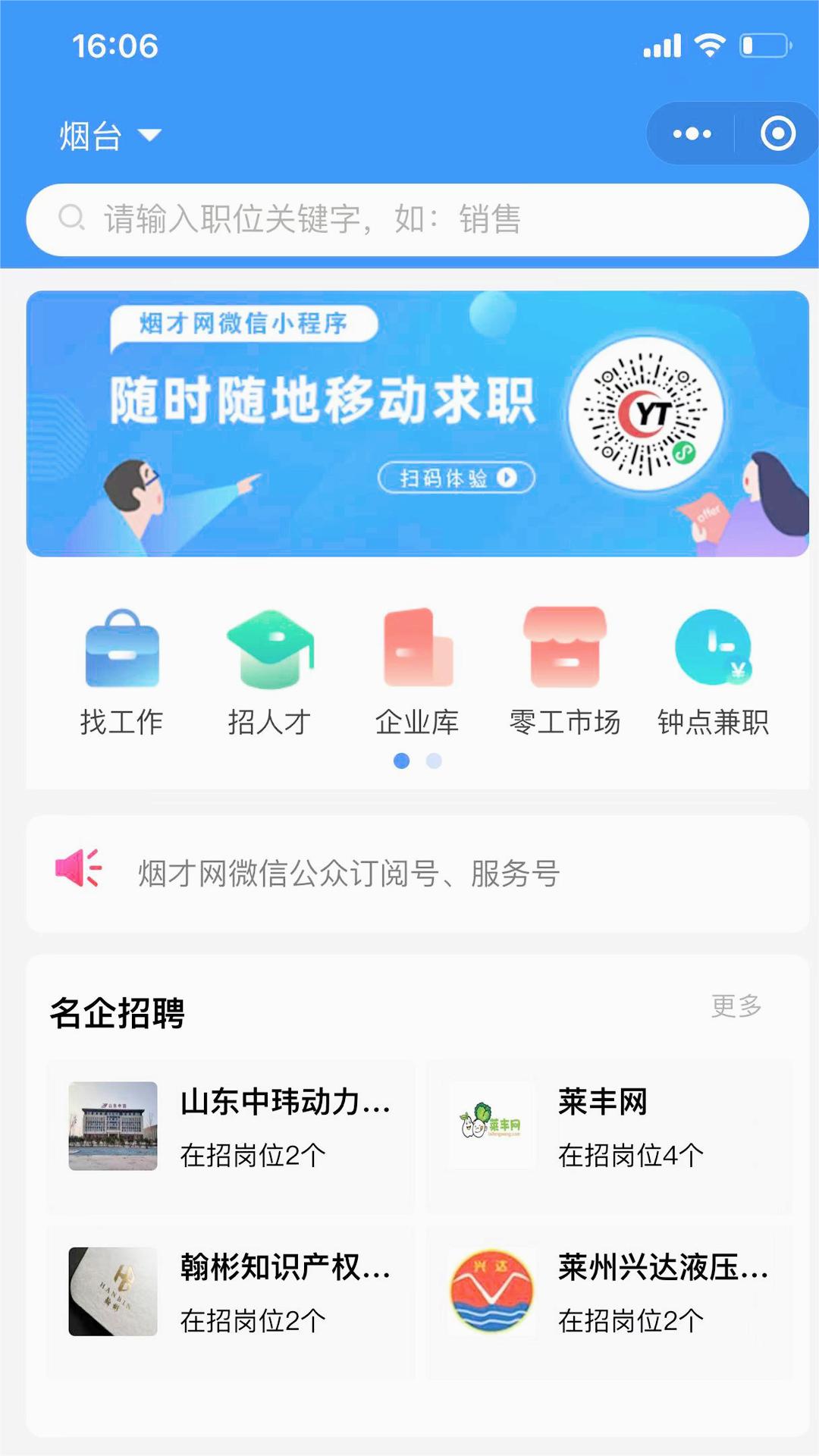 �̲���appv1.0.2 �ٷ���