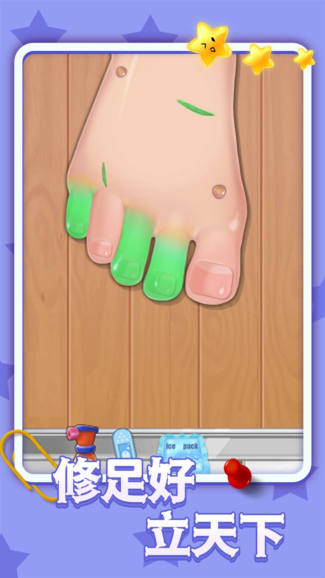 ���ݽ�ֺ����ɳ��v1.0.2 ��׿��