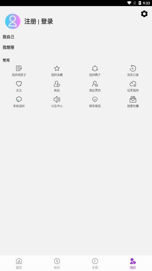 �ô���appv1.5.2 ���°�