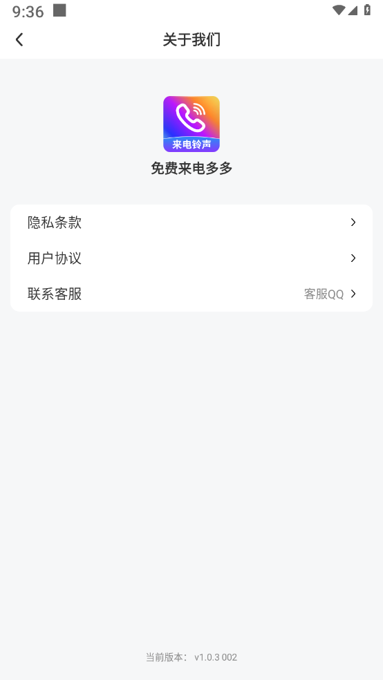 ���������v1.0.3 ���°�