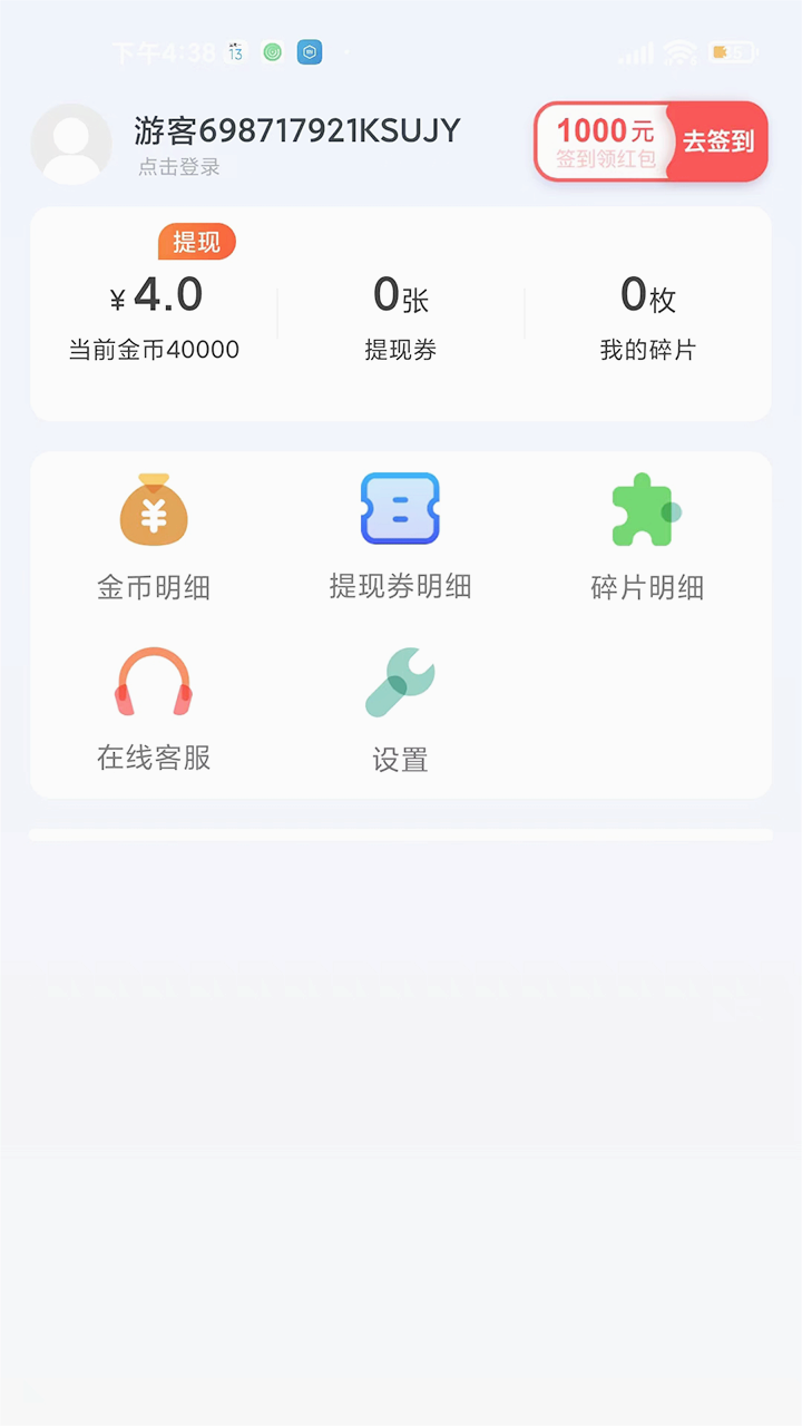 ���϶���ƵAPP��������v5.6.3 ���°�