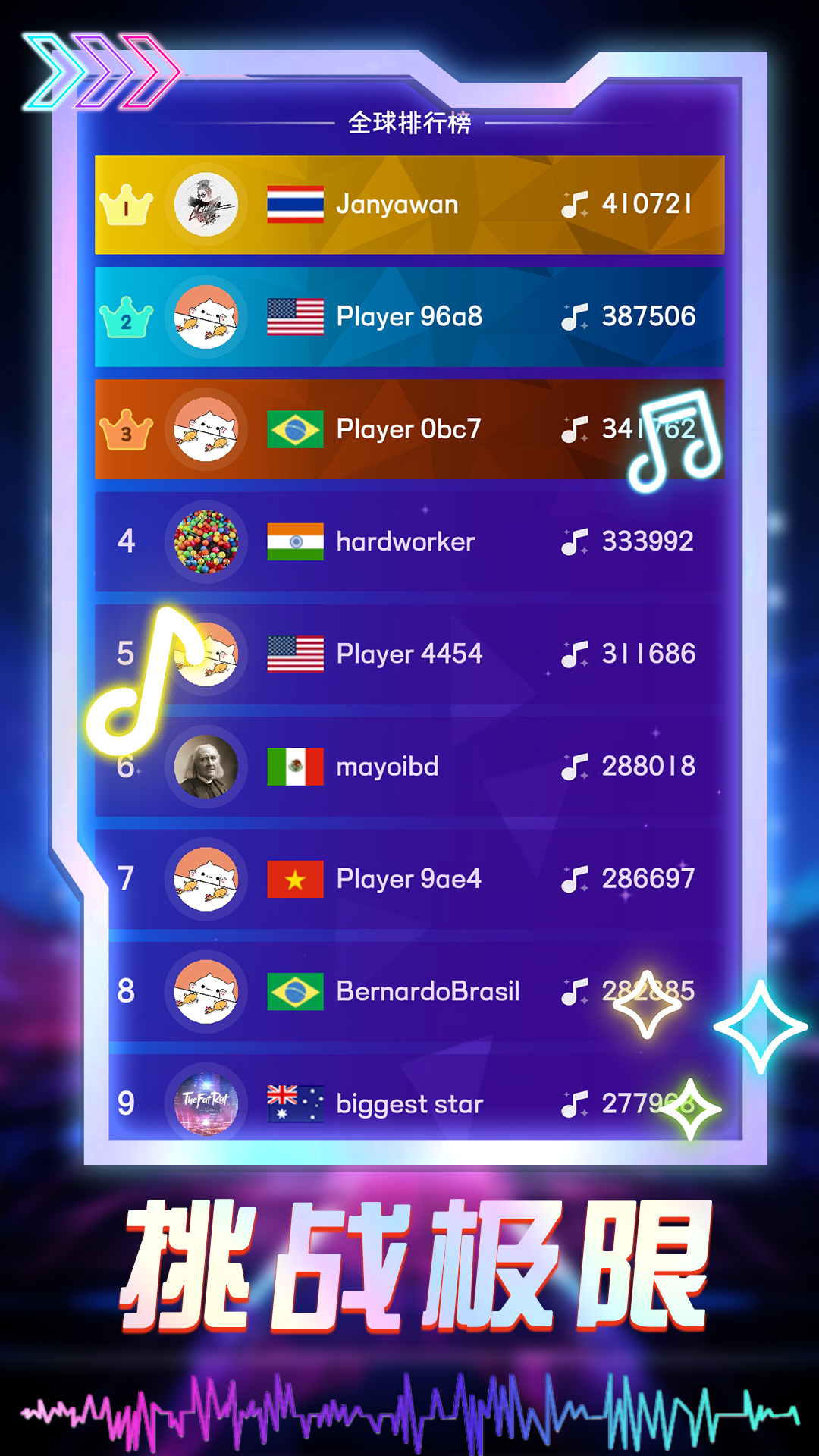 ���˴���v1.0.1 ��׿��