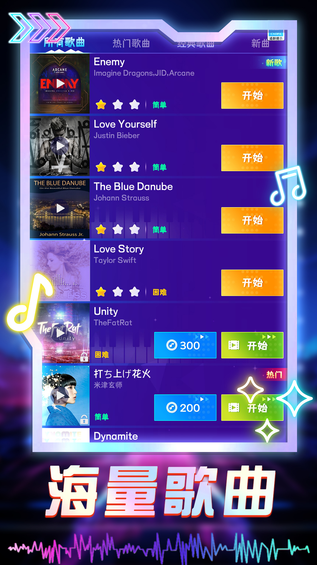 ���˴���v1.0.1 ��׿��