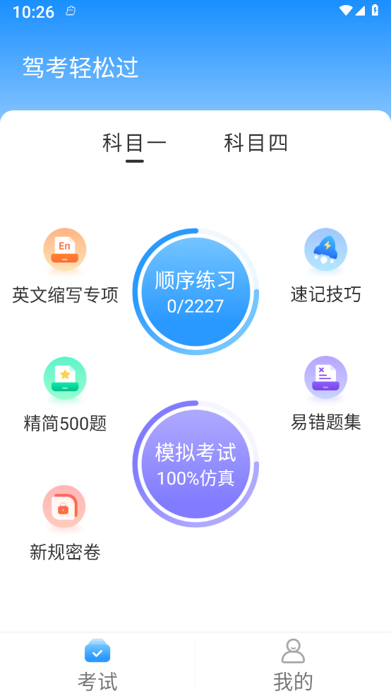 �ݿ����ɹ�v1.0.4 ���°�
