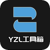 YZL��ƽ������(����).apkv9.3 ���°�