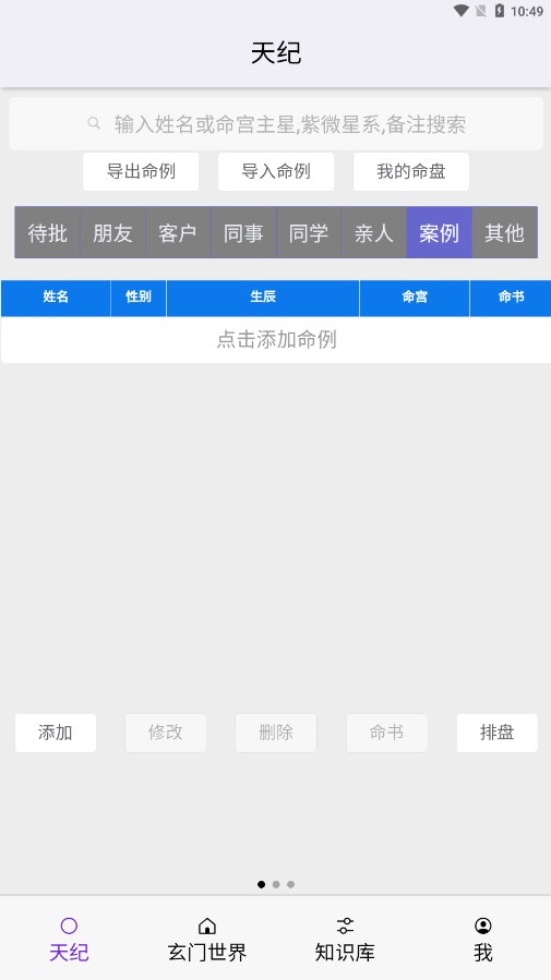 �������������Ѱ�v1.4.27 ���°�