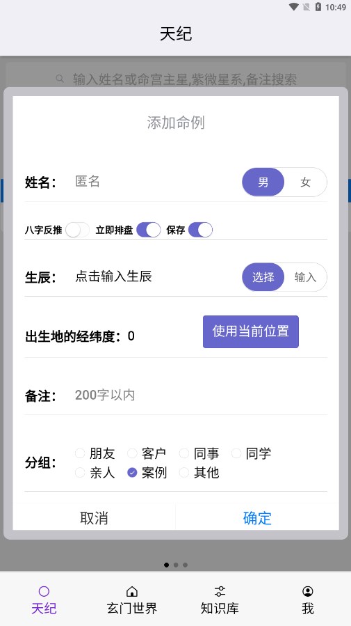 �������������Ѱ�v1.4.27 ���°�