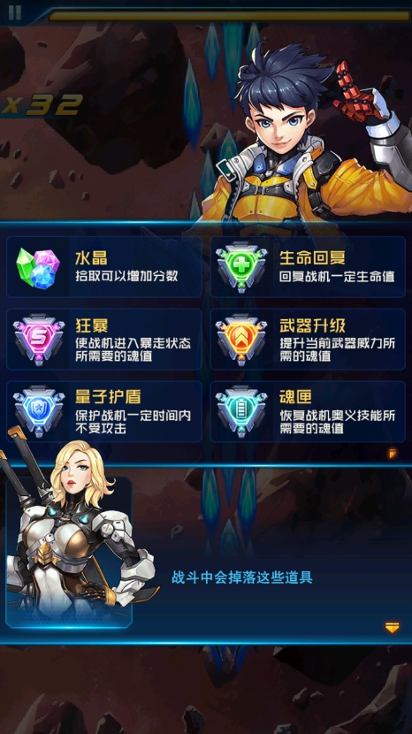 ���ƻ�ս������v2.8.1 ��׿���°�
