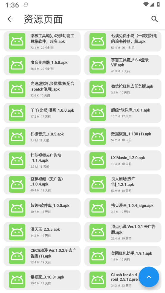 �ڱ��⡾�����桿v1.0.8 ���°�