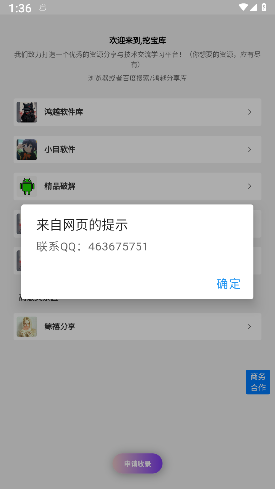 �ڱ��⡾�����桿v1.0.8 ���°�